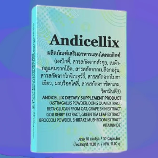 Andicellix