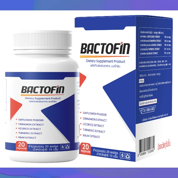 Bactofin