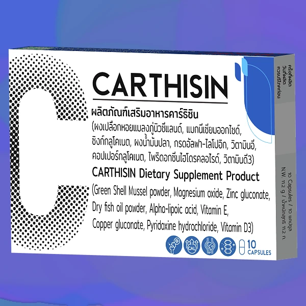 Carthisin