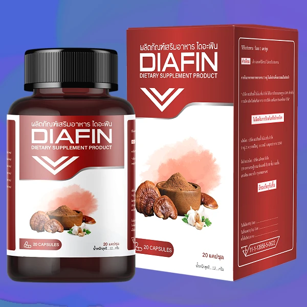 Diafin