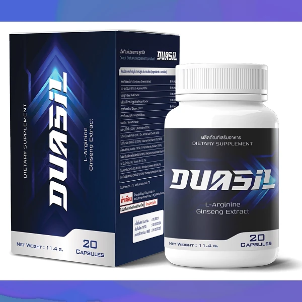Duasil