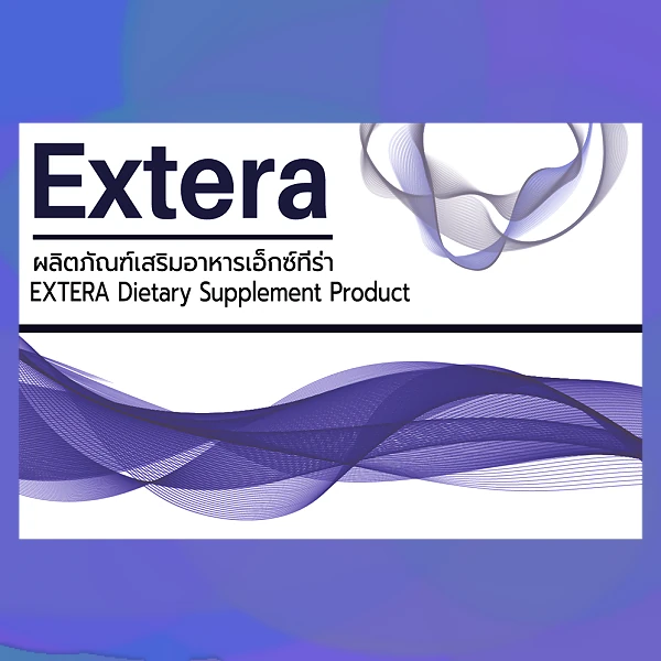 Extera
