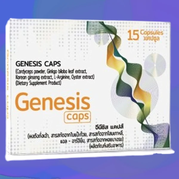 Genesis