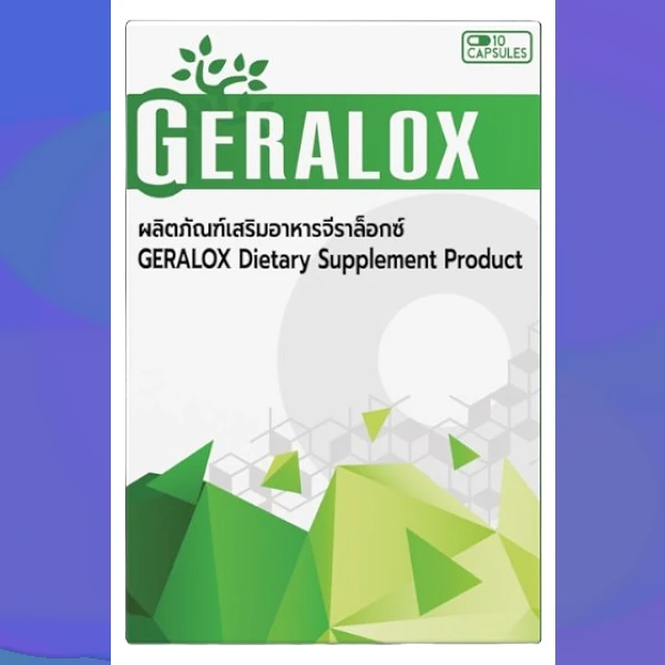 Geralox