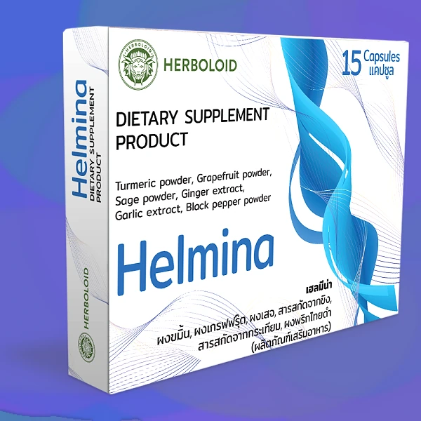 Helmina