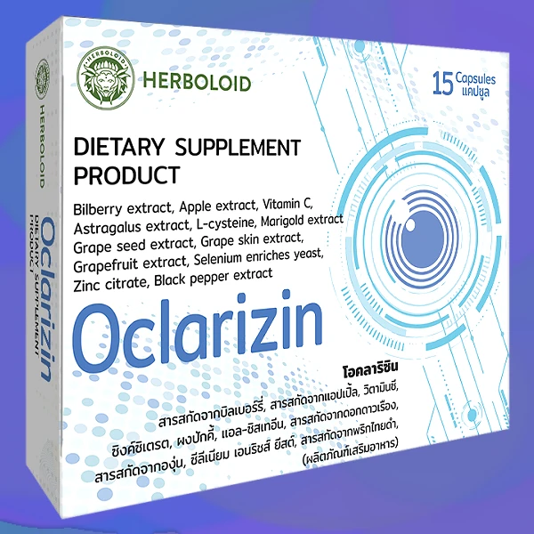 Oclarizin