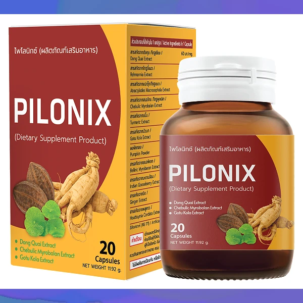 Pilonix