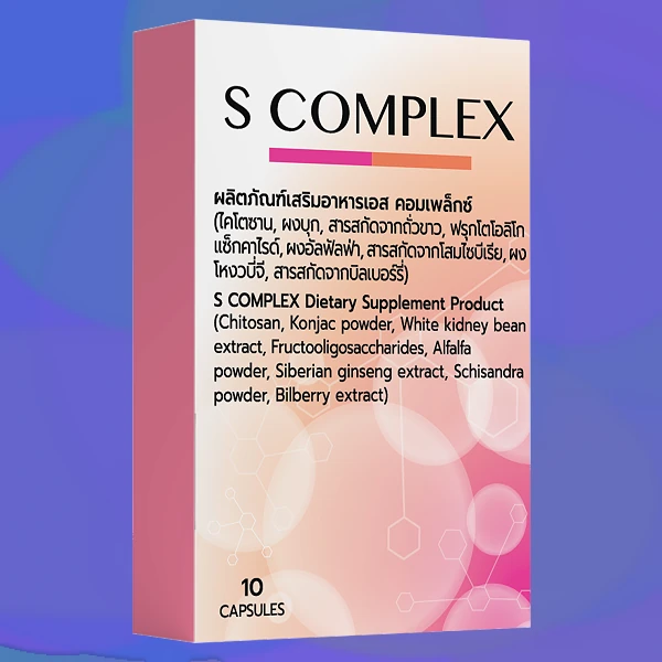 S-Complex