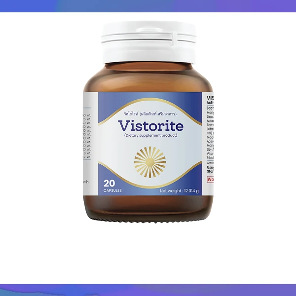 Vistorite